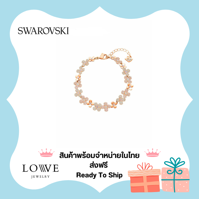 สินค้าพร้อมส่งในไทย Swarovski ของแท้ Swarovskiสร้อยข้อมือ สร้อยข้อมือผู้หญิง เครื่องประ ของขวัญ ของแท้100%