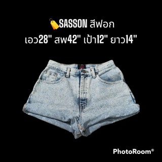 🏷️ SASSOON กางเกงยีนส์ขาสั้นเอวสูง ยีนส์สีฟอก ยีนส์เพ้นท์สี