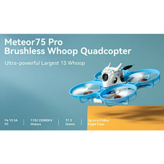 [ลำสำเร็จ] Meteor75 Pro Brushless Whoop Quadcopter โดรนจิ๋ว ตัวแรง บินนาน รุ่นใหม่ ขนาดใบพัด 45mm ใหญ่กว่า แรงกว่าเดิม