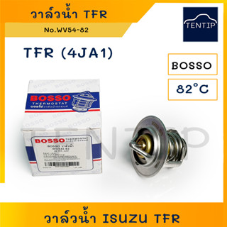 ISUZU วาล์วน้ำ มังกรทอง TFR , ดีแม็ก Dmax D-MAX 4JA1 4JB1 4JH1 82องศา No.WV54I-82 BOSSO