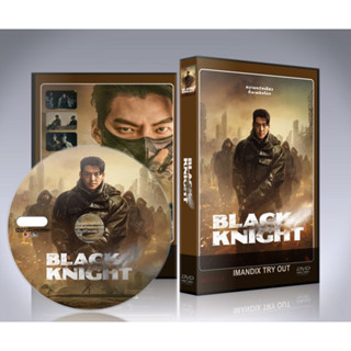 ซีรี่ย์เกาหลี Black Knight (2023) DVD 2 แผ่นจบ.(ซับไทย/พากย์ไทย)