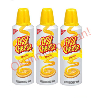 Kraft Easy Cheese American Cheese ชีสเชด้า