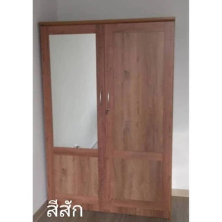 Silom ตู้เสื้อใหญ่รุ่น WR180mg1+กระจกใหญ่หน้าตู้ กว้าง120ซม.* ลึก54ซม.*สูง180ซม. สวยหรูแข็งแรง