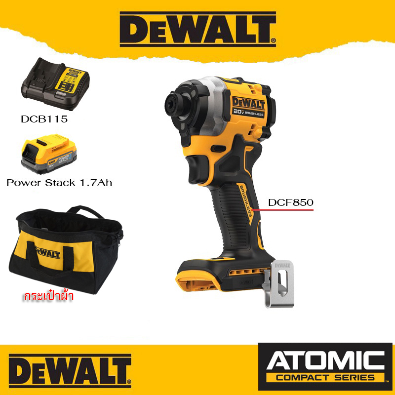 DeWALT DCF850 สว่านไขควงไร้สาย 20V พร้อมอุปกรณ์