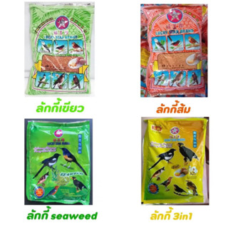 Lucky อาหารนกลัคกี้ ขนาด 500g.