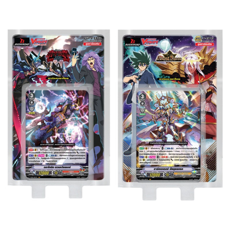 แวนการ์ดภาษาไทย V-EB12 V-EB13 Vanguard V🔥 #เด็คแวนการ์ด #ของมันต้องมี  #แยกแคลน #ของแท้ใช้แข่งได้ #เ