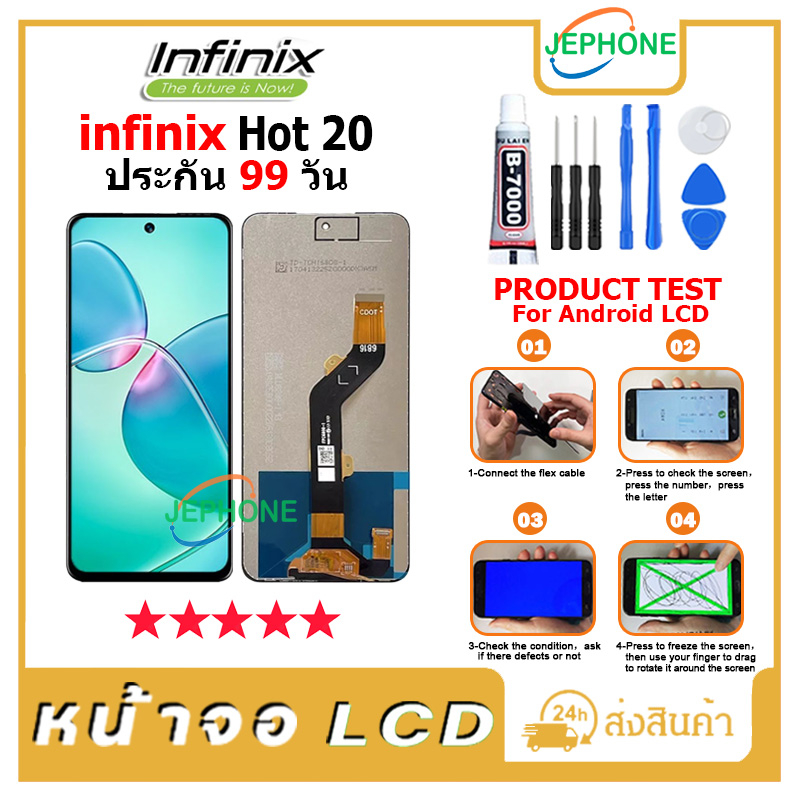 หน้าจอ LCD infinix Hot 20 งานแท้ Display จอ + ทัช อะไหล่มือถือ จอinfinix Hot20, X6826