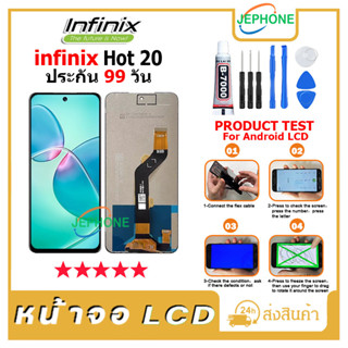 หน้าจอ LCD infinix Hot 20 งานแท้ Display จอ + ทัช อะไหล่มือถือ จอinfinix Hot20, X6826