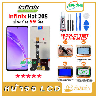 หน้าจอ Lcd จอ + ทัช infinix Hot 20S อะไหล่จอ จอชุด พร้อมทัชสกรีน อินฟินิกซ์ infinix Hot20S/X6827