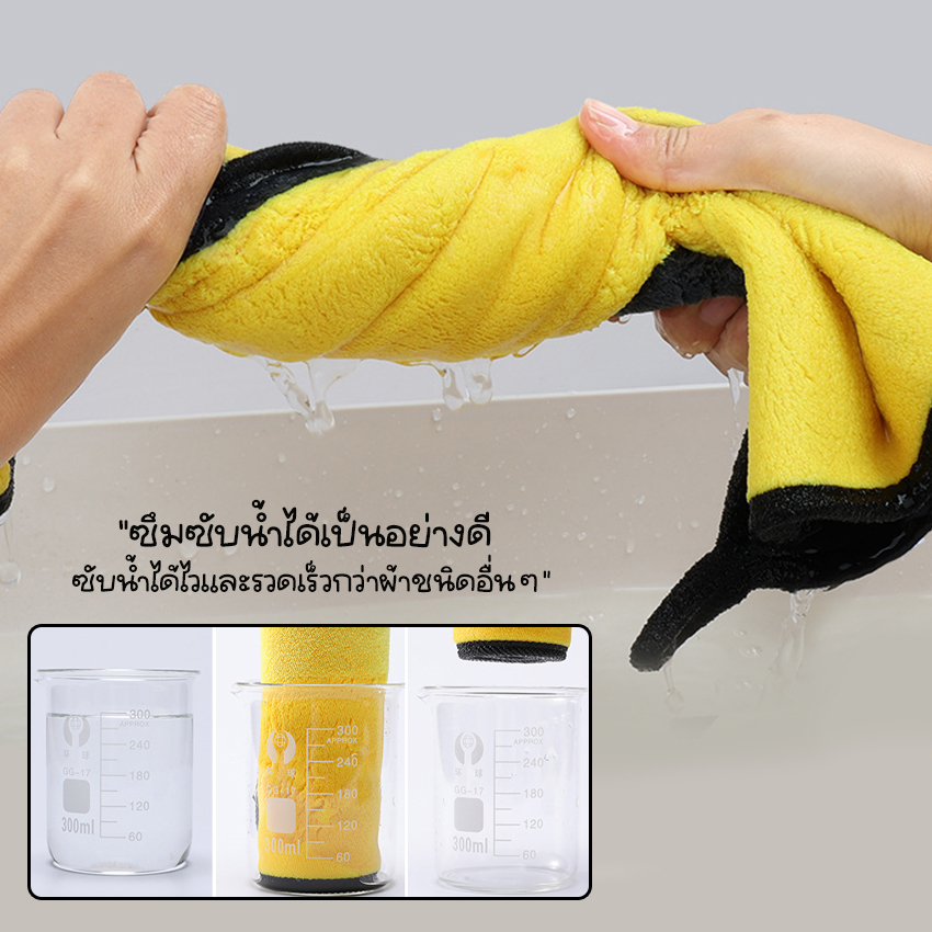 Monza ผ้าไมโครไฟเบอร์ ผ้าเช็ดตัวสัตว์เลี้ยง ผ้าเช็ดรถ ขนาด 30x59.5 ซม. No.Y1459 - รูปที่ 2