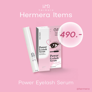 [ลด 65 กรอกโค้ด 4HALZ7 Power Eyelash Serum (บำรุงขนตางอน เด้ง เงางาม)