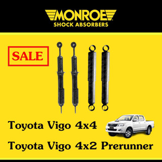 Monroe โช้คอัพ โช๊ค โตโยต้า วีโก้ 4x4 โช๊คอัพ Toyota Vigo 4WD, Vigo Prerunner