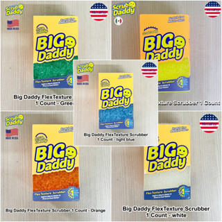 Scrub Daddy® Big Daddy FlexTexture Scrubber 1 Count ฟองน้ำทำความสะอาดอเนกประสงค์