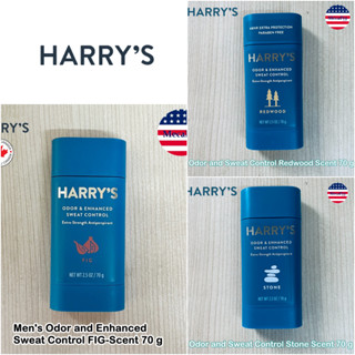 Harrys® Mens Odor and Enhanced Sweat Control 70 g โรลออนสติ๊ก สำหรับผู้ชาย ระงับเหงื่อ ระงับกลิ่นกาย