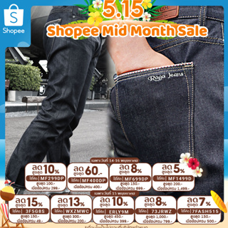 ราคา*ใส่โค้ด MAYLOW ลด 15%* RAGA-777 กางเกงยีนส์ริมแดงญี่ปุ่นแท้ สีDARKBLUE (น้ำหนัก14ออนซ์)ขายาวชาย ทรงกระบอก