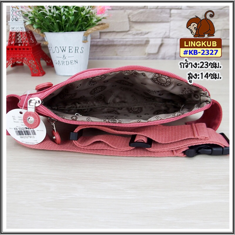 🔺 กระเป๋าคาดเอว คาดอกได้ ทรงบางสวย ทนทาน ลิงค์คับ LINGKUB รุ่น : KB-2327 มีหลายสี ✔️ - รูปที่ 3