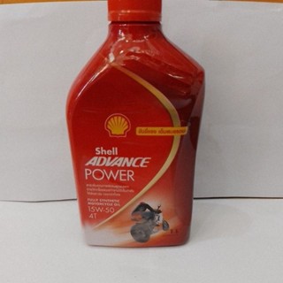 น้ำมันเครื่อง SHELL ADVANCE 4T POWER 15W-50 MA2 1ลิตร