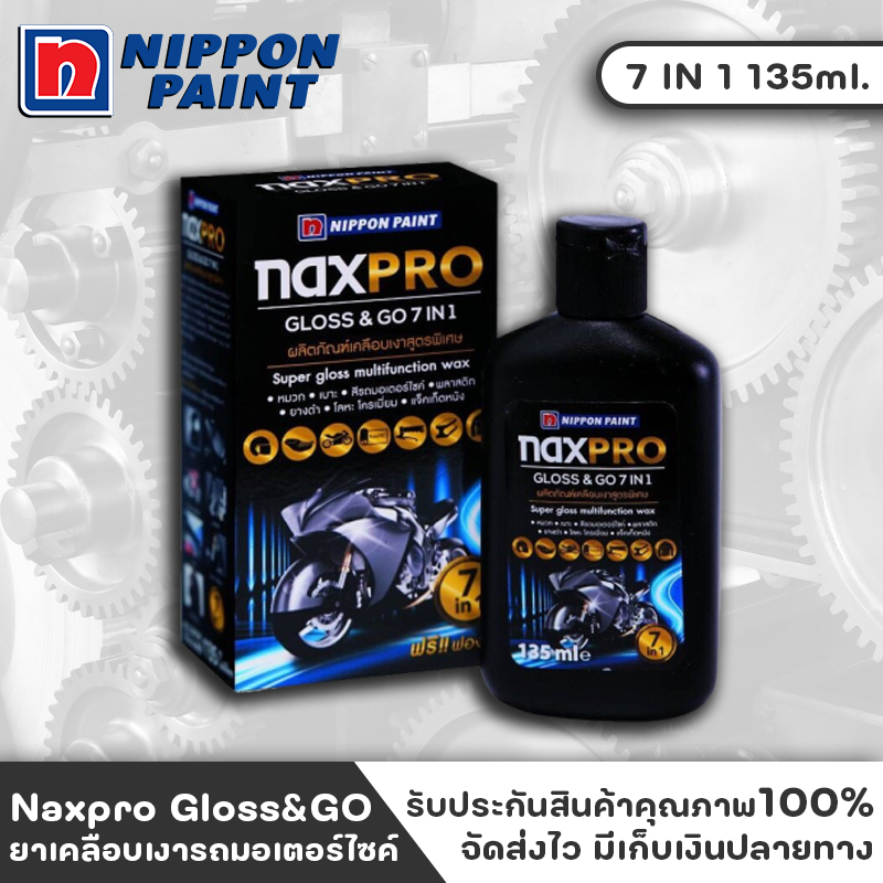 NIPPON Naxpro Gloss & GO 7IN1 135ml เคลือบเงา เคลือบเงามอเตอร์ไซค์ ครบวงจรเช่น สีรถ,หมวกกันน็อก,พลาส