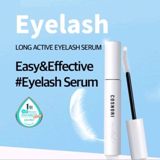 exp.2024/10 เซรั่มบำรุงขนตาแบรนด์ดังเกาหลีCosnori Long Active Eyelash Serum