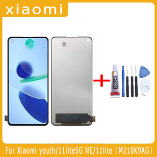 หน้าจอ  Xiaomi youth/Xiaomi11lite5G NE/Xiaomi11lite（M210K9AG） แถมชุดไขควงกับกาวติดหน้าจอ