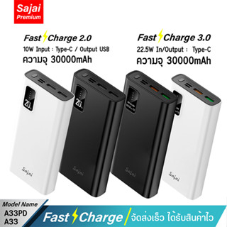 รับประกัน 1 ปี Yoobao Sajai A33 10W/A33PD 30000mAh Type-C Quick Charge ฟาสชาร์จ PD20W/18W 22.5W