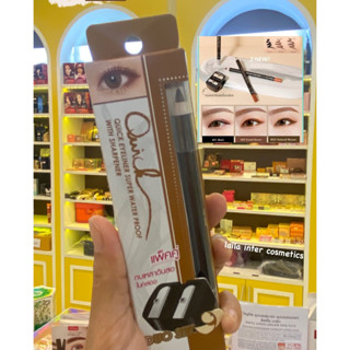 ลดล้างสต๊อก เมลินดา ควิก อายไลเนอร์ วอเตอร์พรูฟ Mei linda Quick eyeliner Super water proof