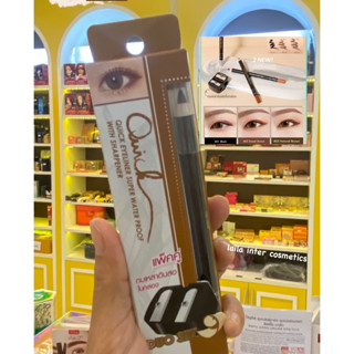 ลดล้างสต๊อก เมลินดา ควิก อายไลเนอร์ วอเตอร์พรูฟ Mei linda Quick eyeliner Super water proof