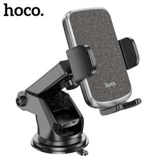 Hoco CA95/CA94 Car Holder ที่จับมือถือ ที่วางมือถือ ที่ยึดโทรศัพท์ติดรถยนต์ แบบช่องแอร์​และกระจกคอลโซล​