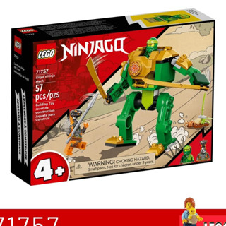 Lego 71757 Lloyds Ninja Mech (Ninjago) #lego71757 by Brick Family Group