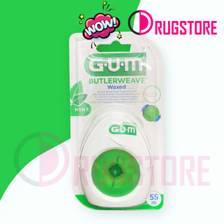 Gum butlerweave ไหมขัดฟัน Dental floss กลิ่นมิ้นท์ ยาว 55 เมตร