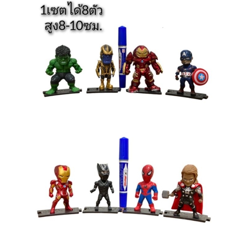 โมเดลavenger/อเวนเจอร์(1เซตได้8ตัว)ตามภาพ