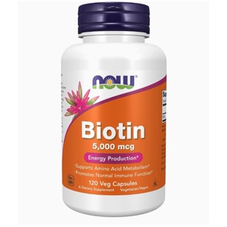 ไบโอติน Now Biotin 5000mcg 120 Capsules