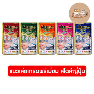 ขนมแมวเลีย Nekko Gold Creamy Treat เน็กโกะ ครีมมี่ ทรีต ขนาด 56g (14gx4ซอง)