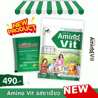 AMINO VIT GREEN TEA PACKAGING อะมิโนวิต รสชาเขียว