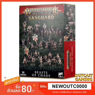 Warhammer Age of Sigmar: Vanguard: Beasts of Chaos [กล่องเริ่มต้น เลือกฝ่าย]