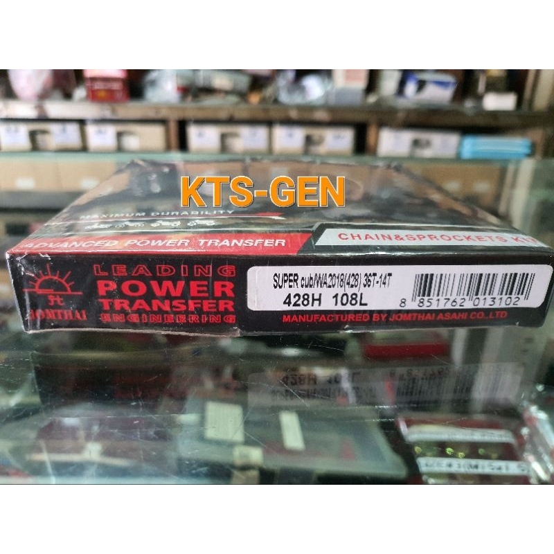 โซ่ สเตอร์ ชุดWave110i'2019,Wave125i'2021,SuperCub