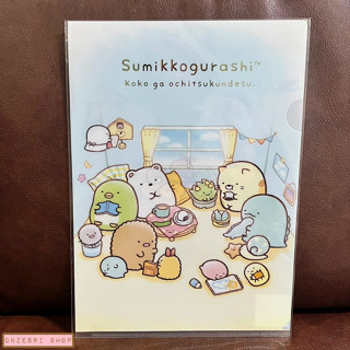 แฟ้ม A4 Sumikko Gurashi Picture Book Art Collection - Chilling in room ตรงตัวหนังสือด้านหน้าเป็นแบบปั๊มลึกสีทอง