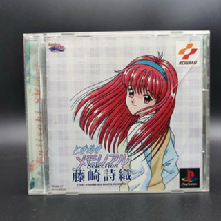 Tokimeki Memorial Selection - Fujisaki Shiori แผ่นมีรอย นิดหน่อย PlayStation PS1