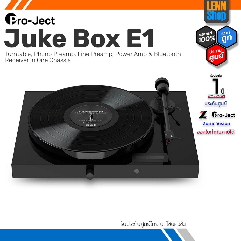Pro-Ject Juke Box E1 / Turntable, Phono Preamp, Line Preamp / ประกัน 1 ปี ศูนย์ไทย [ออกใบกำกับภาษีได