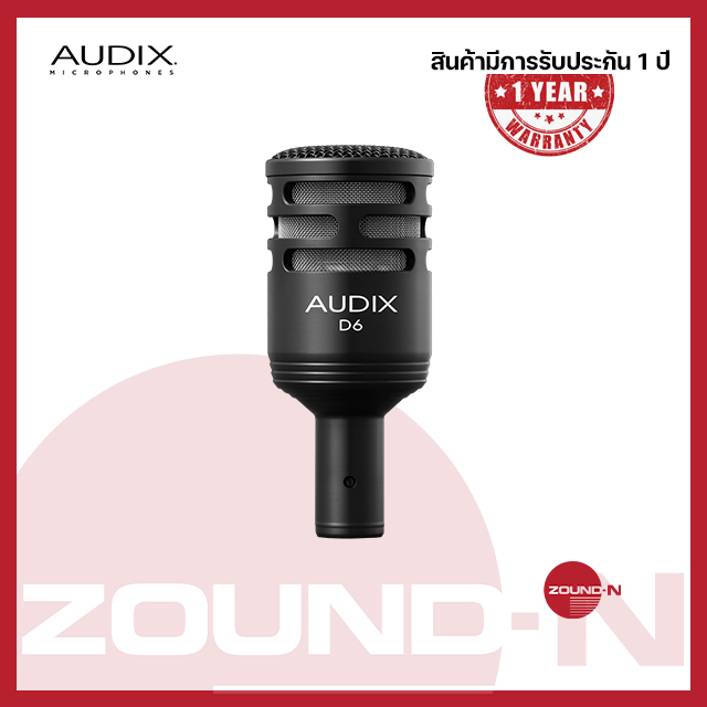ไมค์กระเดื่อง AUDIX D6 Professional Dynamic Instrument Microphone