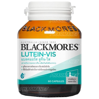 Blackmores Lutein-Vis แบลคมอร์ส ลูทีน-วิส บำรุงสายตา Lutein / Bilberry 2500 บิลเบอร์รี / Vis Care Pro )