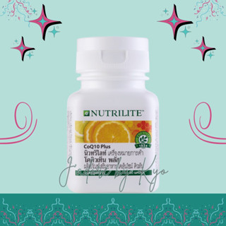 🌈🇹🇭 Nutrilite นิวทริไลท์ โคคิวเท็น พลัส บรรจุ 60 แคปซูล ของแท้จากชอปไทยค่ะ