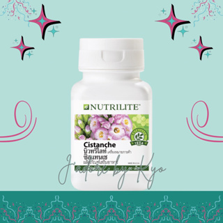 🌈🇹🇭 Nutrilite นิวทริไลท์ ซิสแทนเช บรรจุขวดละ 60 เม็ด ของแท้จากชอปไทยค่ะ