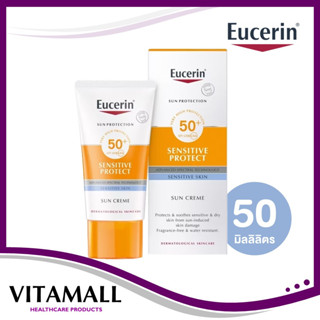 Eucerin SUN Cream SPF 50+ PA++++ 50 ml ช่วยป้องกันรังสี UVA ได้ยาวนาน สามารถใช้เป็นเมคอัพเบสได้