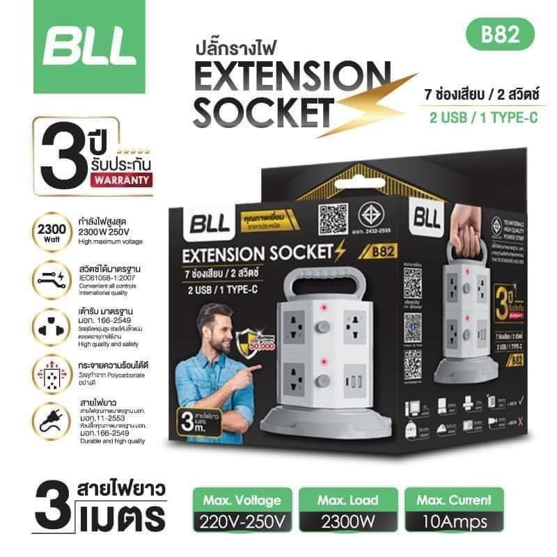 BLL B82 ปลั๊กไฟทาวเวอร์