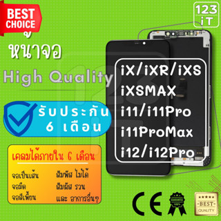 หน้าจอชุด เทียบแท้ for x/xs/11/xr/11pro max/11 pro/12/12 pro/xs max/13/12pro max จอi11 จอix จอixs จอixr หน้าจอi11