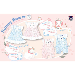 Mami Baby Bunny flower / The Rabbit on the Moon ชุดรอมเปอร์ เดรส