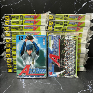 Ace of Diamond เล่ม1-24  (1-47) [ครบจบ] มือ1 🍀