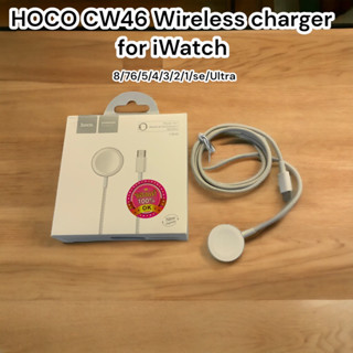 ของแท้100% Hoco CW46 Wireless charger สายชาร์จนาฬิกา​ สายชาร์จนาฬิกา iwatch พร้อมส่ง รองรับ 8-1 se ultra แท้ hoco 100%