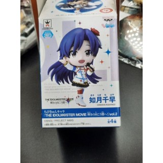 Trading figure Kisaragi Chihaya 「 Mini Character idol Master Movie : Beyond the Glow! vol. 2